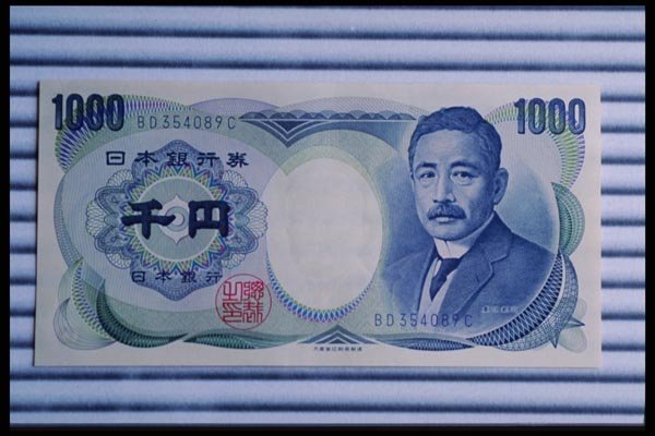 125054 Japanese Bill A4 Photo Print