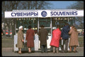 128043 Souvenir Stand, Winter Palace Square, St. Petersburg A4 Photo Print