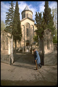 128057 Kashvety Cathedral, Rustaveli Boulevard, Tbilisi A4 Photo Print