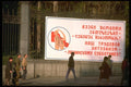 128060 Billboard In Russian And Georgian A4 Photo Print