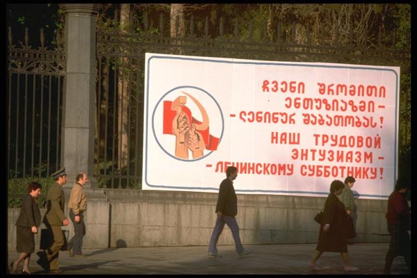 128060 Billboard In Russian And Georgian A4 Photo Print
