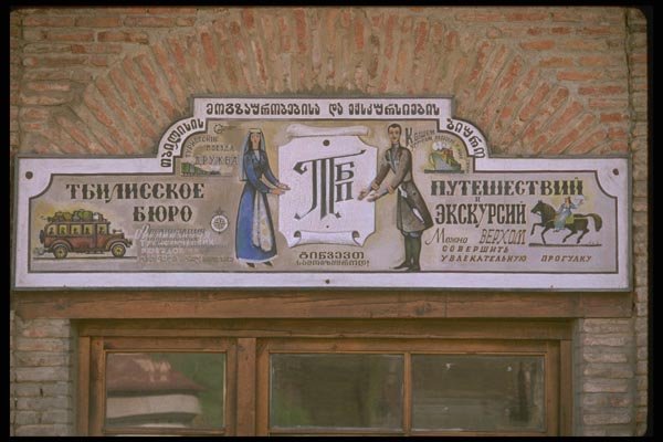 128061 Old Town Signage A4 Photo Print