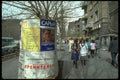 128073 Pedestrians, Yerevan A4 Photo Print