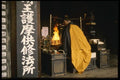 145039 Buddhist Monk In Fire Burning Ceremony At Toji Temple A4 Photo Print