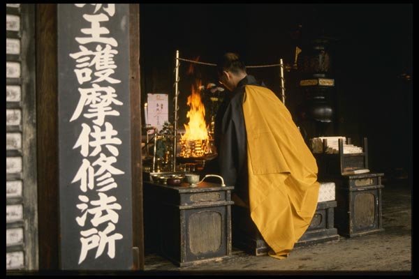 145039 Buddhist Monk In Fire Burning Ceremony At Toji Temple A4 Photo Print