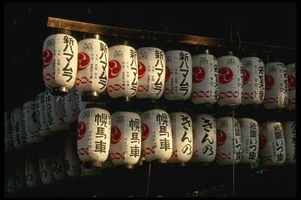 145043 Paper Lanterns Decorate A Shinto Shrine A4 Photo Print