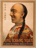 1642u Vintage Advert A4 Photo Print