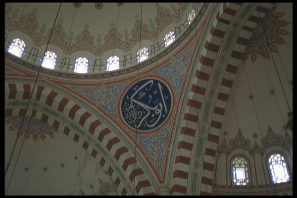 166066 Moque Interior, Istanbul A4 Photo Print