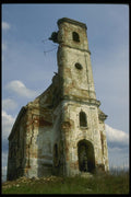 170072 Church Ruins, Croatia A4 Photo Print