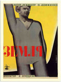 187 zemlya russian poster 1930 2 Vintage Advert A4 Photo Print