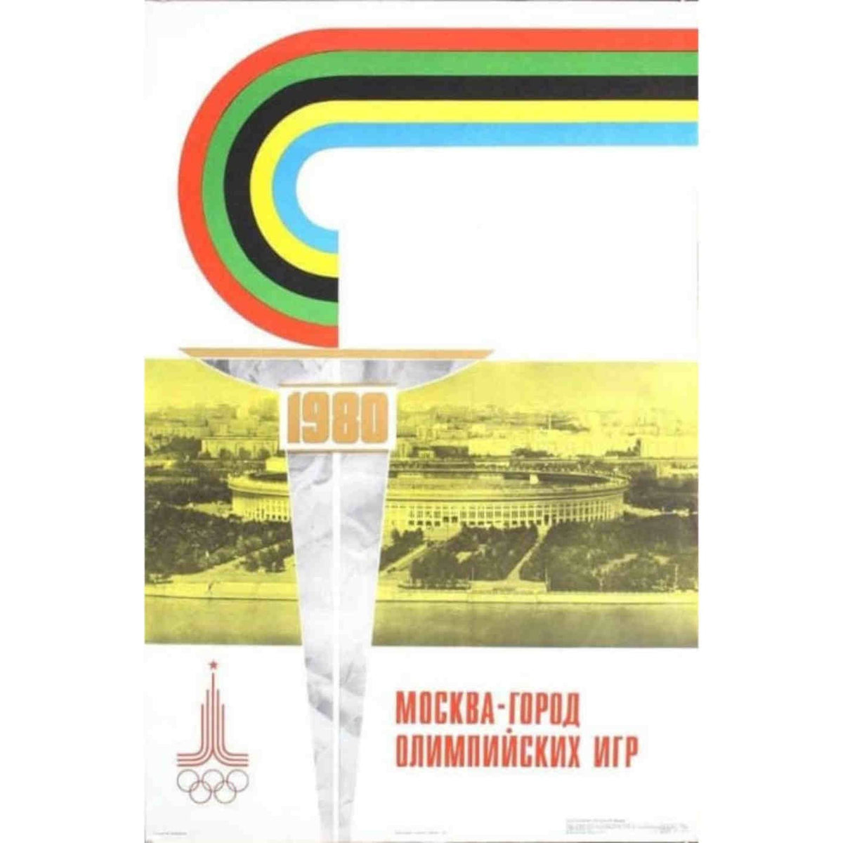 1980 Moscow Olympics Tourism A Vintage Retro Advert Poster A4 Photo Print