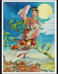 19A chinese image Advert A4 Photo Print