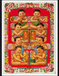 19b chinese image Advert A4 Photo Print