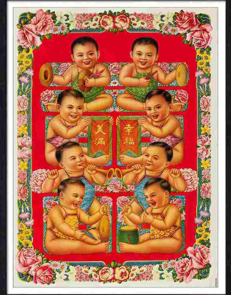 19b chinese image Advert A4 Photo Print