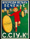 1X russian biscuit advert Advert A4 Photo Print