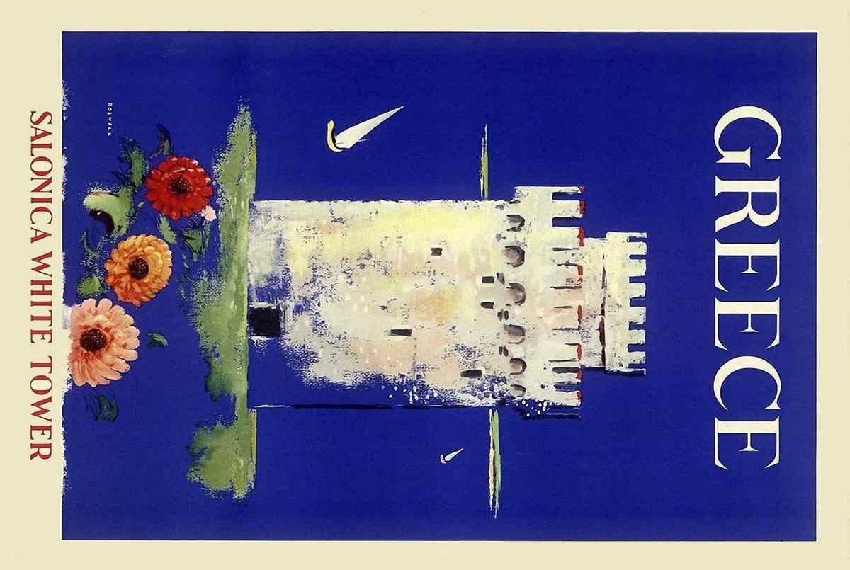 2017 Salonica White Tower in Thessaloniki poster use A4 Photo Print