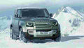 2020 land rover defender 1 24 Car A4 Photo Print
