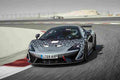 2021 mclaren 620r 3 Car A4 Photo Print