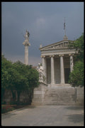 227071 Library, Athens A4 Photo Print