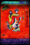 232004 Rue La Gauchetiere, Chinatown, Montreal A4 Limited Edition Watercolour Print