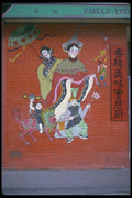 232004 Rue La Gauchetiere, Chinatown, Montreal A4 Photo Print