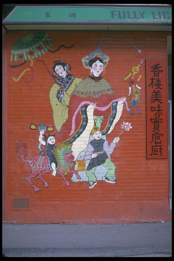 232004 Rue La Gauchetiere, Chinatown, Montreal A4 Photo Print