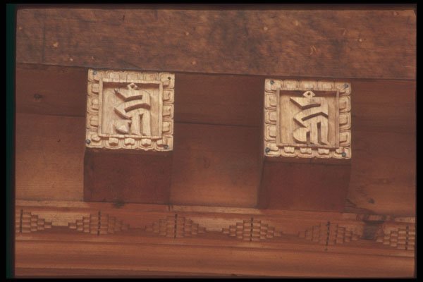 246047 Carved Symbol Over Window, Punakha Dzong A4 Photo Print