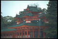 249016 Heian Shrine, Kyoto A4 Photo Print