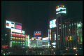 249066 Neon Lights, Downtown Akita A4 Photo Print