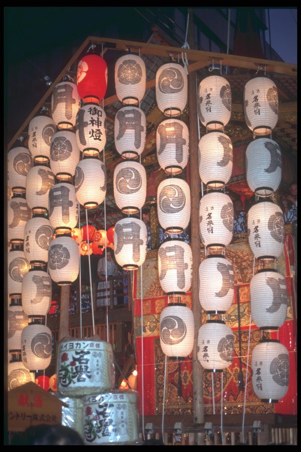 249068 Lanterns And Sake At The Gion Matsuri, Kyoto A4 Photo Print