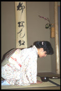 249097 The Tea Ceremony A4 Photo Print