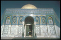 260017 Dome Of The Rock Mosque (close up), Israel A4 Photo Print