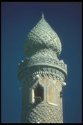260082 Minaret Of A Mosque, Kuwait City, Kuwait A4 Photo Print