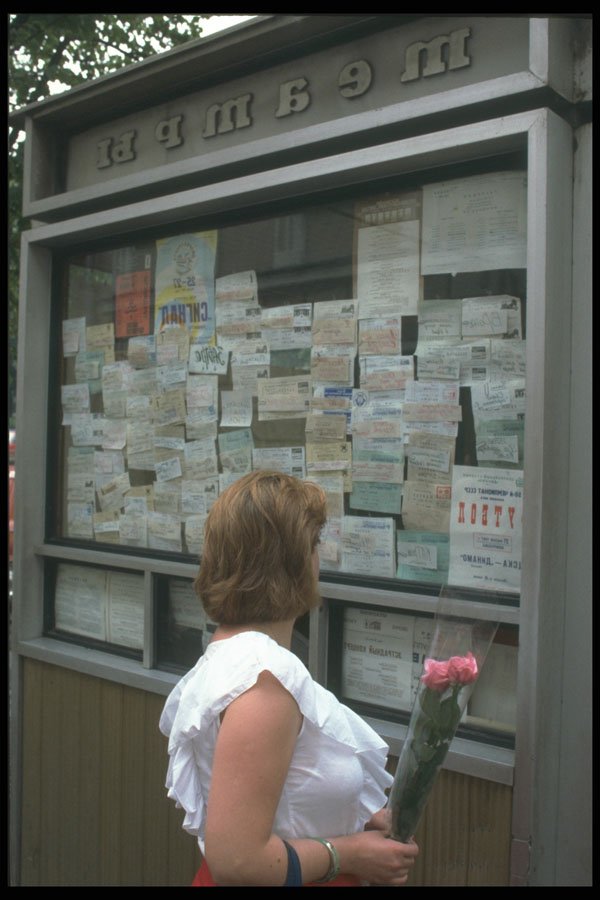 274022 Moscow Kiosk A4 Photo Print