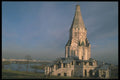 274038 Kolomenskoye A4 Photo Print