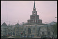 274048 Kazansky Railway Station A4 Photo Print