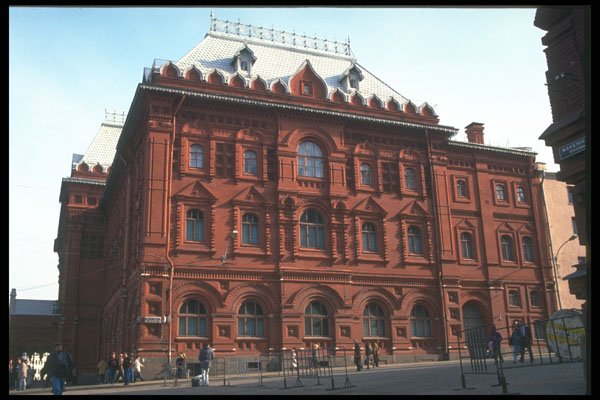 274087 Lenin Museum A4 Photo Print