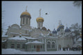 274092 Zigorsk A4 Photo Print