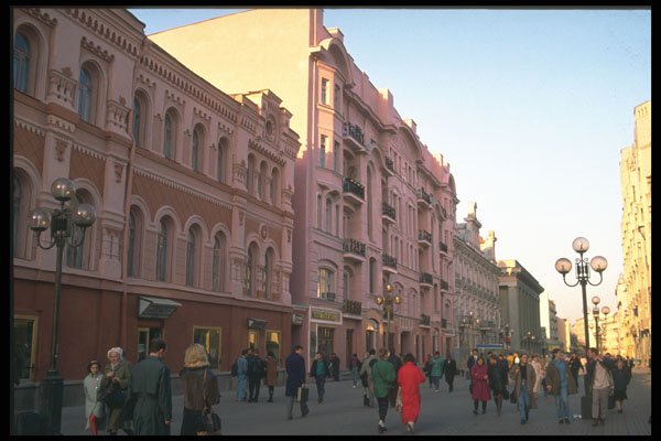 274096 Arbat Street A4 Photo Print