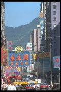279014 Nathan Road, Kowloon A4 Photo Print