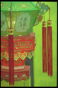 279035 Yellow And Red Chinese Lantern A4 Photo Print