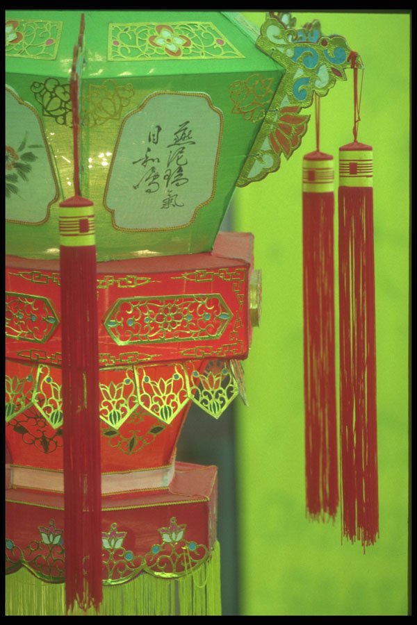 279035 Yellow And Red Chinese Lantern A4 Photo Print