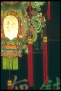 279036 Dragon Lantern A4 Photo Print