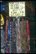 279056 Silk Ties For Sale, Stanley Market A4 Photo Print