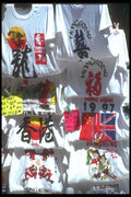 279057 Hong Kong T shirts, Stanley Market A4 Photo Print