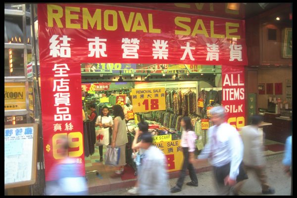 279062 Nathan Road Discount Store A4 Photo Print