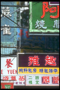 279084 Chinese Neon Signs A4 Photo Print
