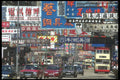 279089 Traffic And Signs On Nathan Road A4 Photo Print