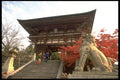288003 Kiyomizu Temple, Kyoto, Japan A4 Photo Print