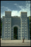 288011 Ancient Babylon, Iraq A4 Photo Print
